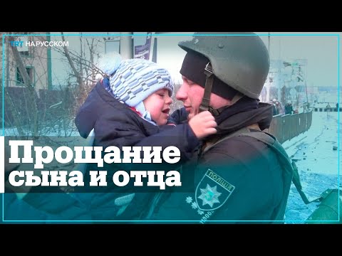 Видео: Умира ли бащата на Рей?