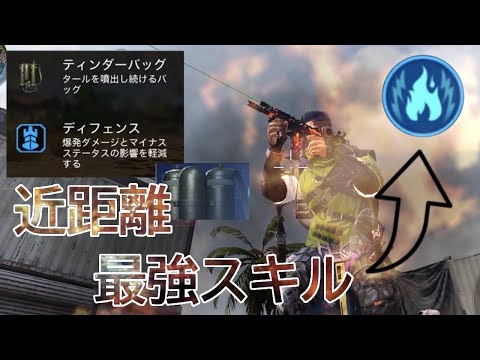 【COD mobile】KX-:D流スキルの使い方『イグナイター編』