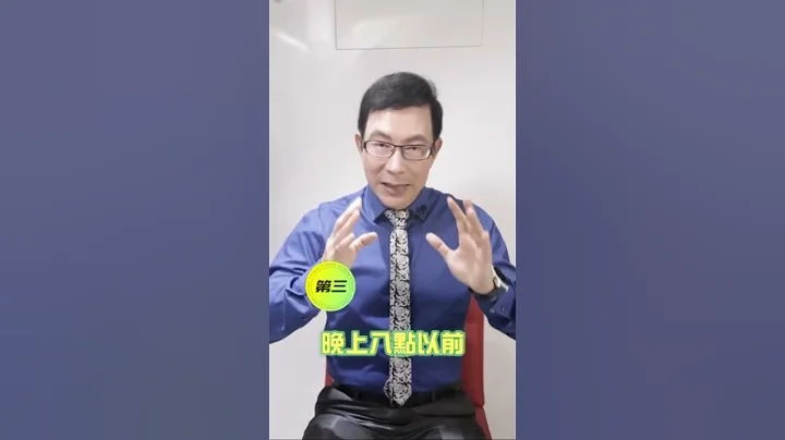 4個最容易發胖的時間！#減肥#瘦身#變胖#邱正宏 #談健康 #shorts ｜60歲邱正宏醫師跟你說【邱正宏談健康】【減肥瘦身】 - 天天要聞