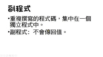 TQC+ App Inventor 2 206 七彩霓虹燈