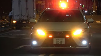 交通機動隊の覆面パトカーをまとめたチャンネルです 取締りを行う際の緊急走行は格好良くて痺れます 交通機動隊の覆面パトカーをまとめたチャンネルです 取締りを行う際の緊急走行は格好良くて痺れます