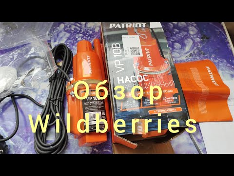 Обзор для дачи и дома от Wildberries..