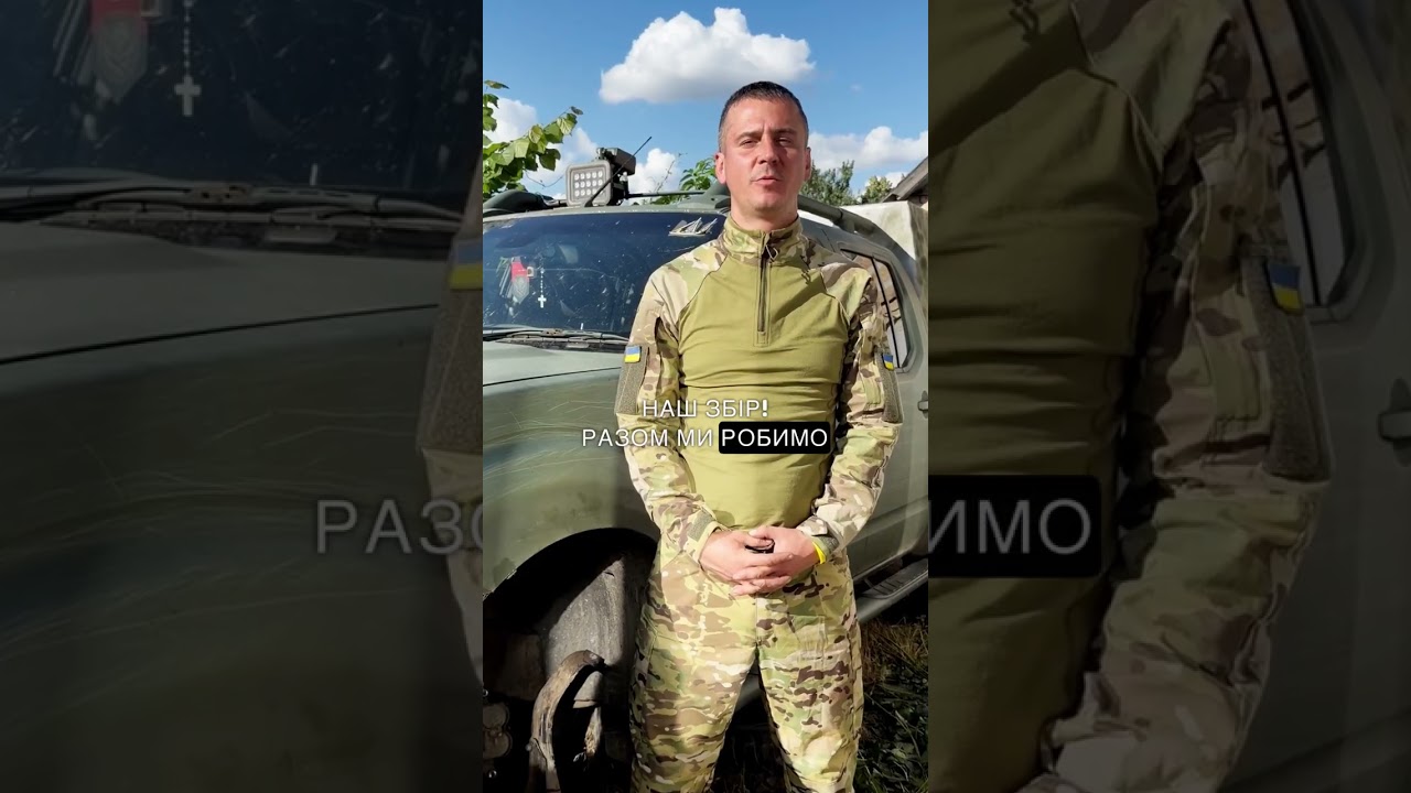 Відео Повнопривідний пікап для 23-го окремого розвідувального батальйону 1