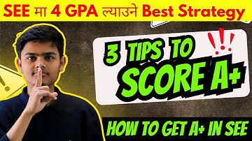 How to get A+ in SEE || SEE मा 4 GPA ल्याउने तरिका || 3 simple study tips to score a+