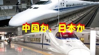 【海外の反応】インドネシア鉄道の建設競争で日本が中国に敗れる！世界からもびっくりと不安の声