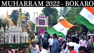 Bokaro muharram julush 2022 | बोकारो में निकाला मुहर्रम जुलूस 2022