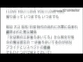 若旦那 lovers 歌詞付き