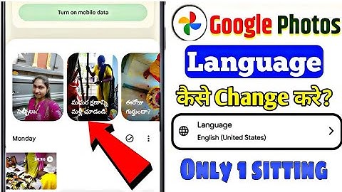 How to Change Google Photos Language 2025 | Chrome Language Change in English