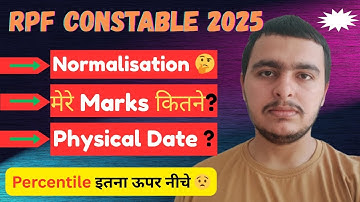 RPF Constable My Scorecard 🥳 मुझे इतना Normalisation कैसे 🤔 Physical कब तक होगा ? RPF Constable 2025