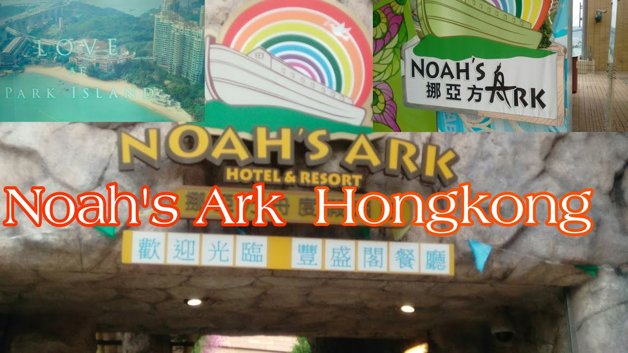 Adventure In Noah S Ark Hongkong Youtube