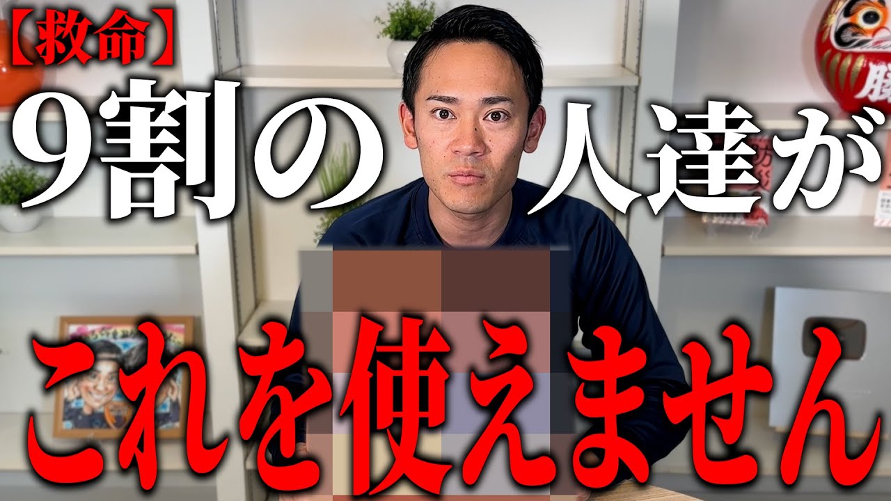 【速報】AEDはこれだけ覚えとけ！TVで絶対教えない救命や防災で使うモノを消防レスキューが徹底解説