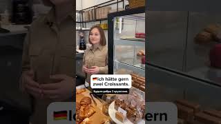 Learn German From Zero! A1–A2 free lessons #germanlanguage #germana1 #ausbildunggermany
