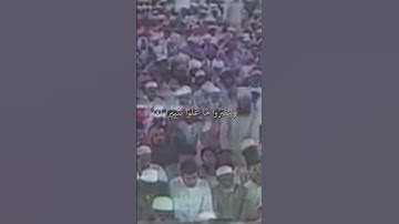 سورة الإسراء لشيخ محمد ايوب رحمه الله