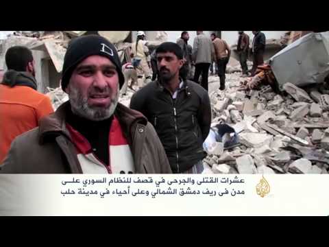 عشرات القتلى والجرحى في غارات للنظام السوري