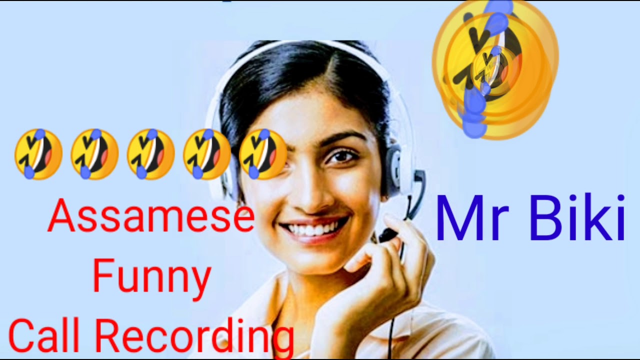 Assamese Funny Call Recording🤣🤣🤣