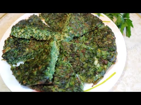Видео рецепт Кюкю по-азербайджански