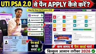 UTI PSA 2.0 Se New PAN Apply Kaise kare 2026 | UTI 2.0 Se Pan Kaise Banaye 2026| DIGITAL PAN CENTER  screenshot 5