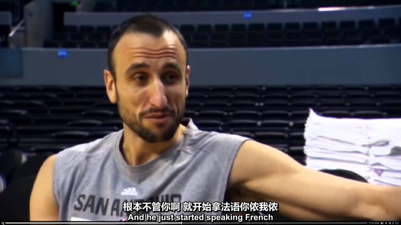 The San Antonio Spurs - The International Team - YouTube