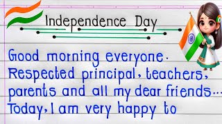 🇮🇳 Best Speech on Independence Day in English | Independence Day Speech in English |