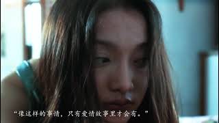 Full 只是他说这话的那一秒，我突然很想很想跟他远走高飞 Guide