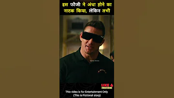 This Soldier Pretended To Be Blind | Explanation in Hindi. #short