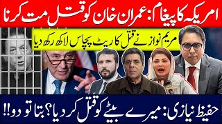 Don’t Kill Imran Khan! Powerful Warning ⚠️ From USA- Military Courts Supreme Court Surrendered