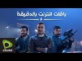 سوبر كونكت – أسرع انترنت في مصر