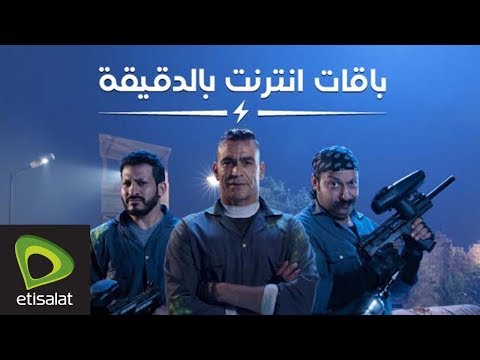 سوبر كونكت أسرع انترنت في مصر