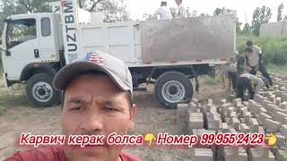 видео: 22 июня 2025 г.Карвич куйамиз заказ болса тел номер99 955 24 23 Терматравертин ишлимиз☎️ 913773475 👈 картинка: 22 июня 2025 г.Карвич куйамиз заказ болса тел номер99 955 24 23 Терматравертин ишлимиз☎️ 913773475 👈