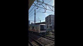 東武スカイツリーライン（東急5000系電車5109F）急行 久喜駅行の発車と東京スカイツリー（東京都・曳舟駅）TOKYU on Tobu Skytree Line, Tokyo JAPAN TRAIN