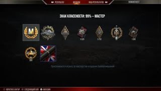 картинка: World of Tanks_шестерых одним махом