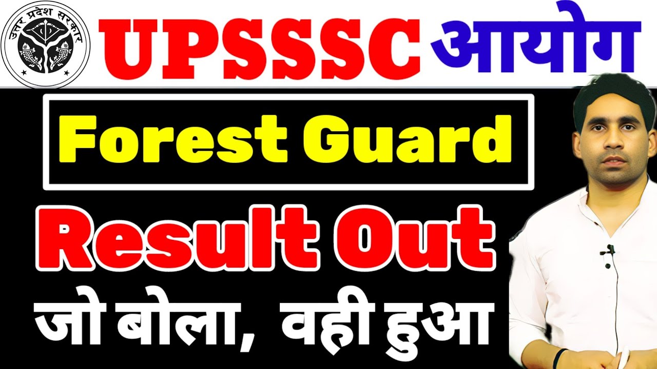 UPSSSC forest guard result out| upsssc forest guard dv schedule | forest Guard result latest update