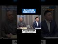 これが会社側からのアンサー #受験生版tigerfunding #令和の虎 #shorts