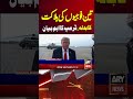 US Biggest Attack on Iran - Shocking News #iranuswar #usiranwar #iranwar #shorts #youtubeshorts