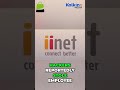 iiNet Cyberattack: Hundreds of Thousands of Customers Affected #shorts