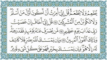 القرآن الكريم مقسم إلى أجزاء بدون صوت للقراءة ومراجعة الحفظ - الجزء 7 مكتوب - مصحف المدينة الأزرق