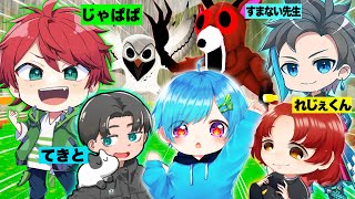 5人の実況者が『世界最速記録』を目指し99日間ガチでプレイした結果..(じゃぱぱ&すまない先生&てきと&れじぇくんコラボ)【 ロブロックス/ ROBLOX】