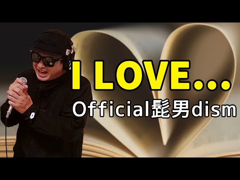 【Official髭男dism I LOVE...】歌ってみた！フル歌詞付き【カバーbyうたどく】