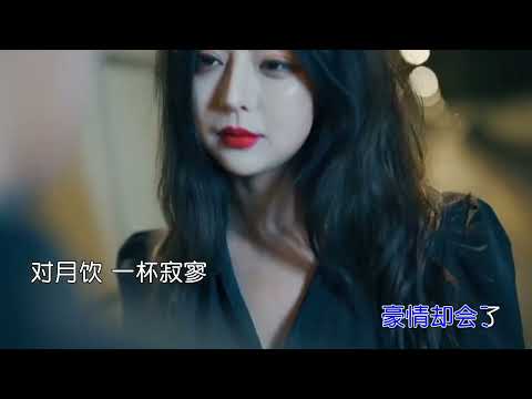 演唱 闻人听書 的 一笑江湖