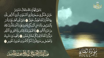سورة لقمان وعبس والتكوير   من روائع الخمسينات للشيخ عبد الباسط عبد الصمد   جودة عالية ᴴᴰ