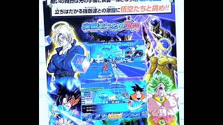 Big Bang Mission 7 Goku And The Others Battle In The Fake Universe Against Fierce Powerful Enemies.