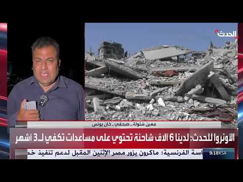 قطاع غزة: دمار واسع وخسائر فادحة بعد عامين من الحرب