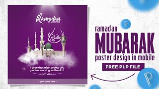 Ramadan Poster Design in Pixellab | Ramadan Banner Editing | Plp File #ramadan screenshot 2