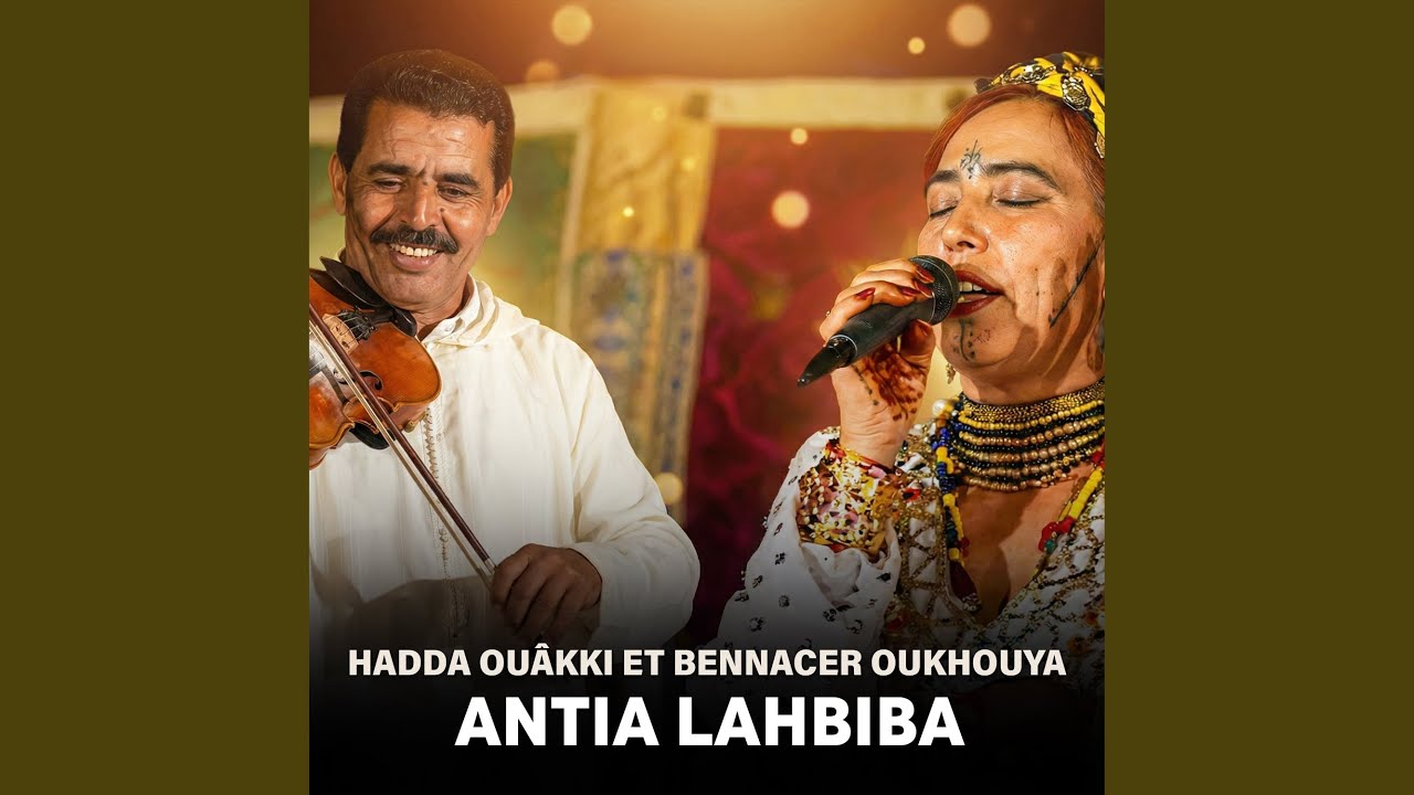 Antia Lahbiba