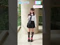 ミスiD2022 片瀬美月【ファッションチェック】