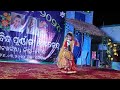 Radha nachiba nachiba aji nachiba fast stage programviral dance pakhidance.