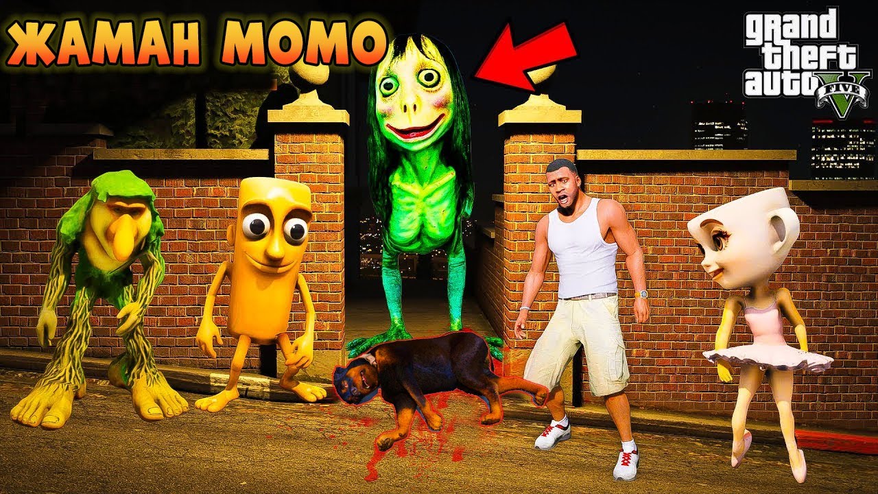 МОМО ФРАНКЛИННІҢ ҮЙІНЕ КЕЛДІ (GTA V)