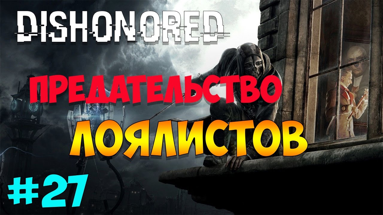 Синдикейт игра. Лесницкий метро last light. Syndicate шутер. Лесницкий метро 2033. A.