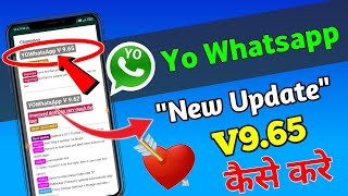 yo whatsapp update kaise kare 2023 | how to update yo whatsapp | yo whatsapp new update v9.65