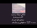 مشكلتي حبيتك من طرف مشكلتي حبيتك من طرف